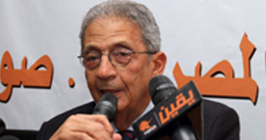 عمرو موسى يهنئ السيسى بفوزه بالرئاسة ويؤكد: المشير اختاره المصريون بأغلبية غير م