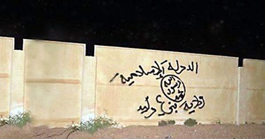 ظهور شعارات تنظيم داعش فى مدينة بنى وليد الليبية