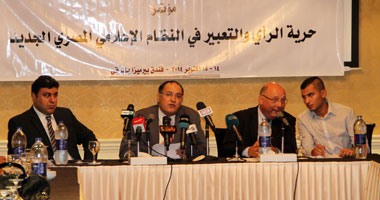 بدء مؤتمر "المنظمة المصرية لحقوق الإنسان" عن حرية الرأى والتعبير