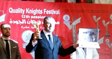 الإعلامى عمرو الليثى يهدى جائزة "فارس الجودة" لروح والده ممدوح الليثى