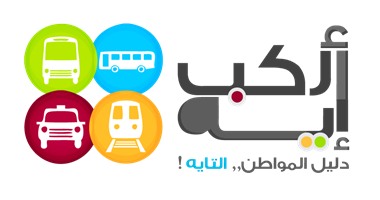تطبيق "أركب إيه" يضيف مدينة شرم الشيخ إلى خدماته