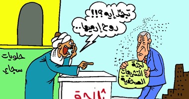 تجميد لجنة التشريعات الصحفية.. موضوع كاريكاتير "اليوم السابع"