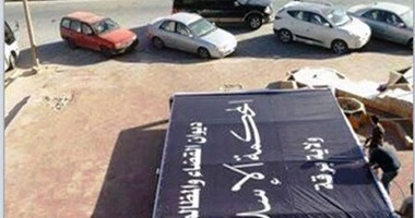 "داعش" تبدأ تأسيس محكمة إسلامية فى برقة الليبية