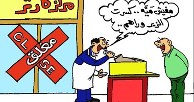 فى كاريكاتير"اليوم السابع".. المصريون"كسروا زير"بعد إغلاق مركز كارتر