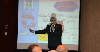 محافظ الإسكندرية يلتقى جمعية رجال الأعمال لبحث المشروعات المستقبلية