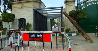 بالصور.. مع اقتراب العام الدراسى بالجامعات.. شركة أمن تبدأ تأمين جامعة القاهرة.. وتضع بوابات إليكترونية على أبوابها الرئيسية.. ومصدر: التأمين كفيل بردع "الإخوان".. وطلاب الجامعة: ماضون فى التظاهر
