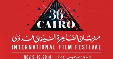 "ملتقى الصناعة" يجمع شركات الإنتاج بمهرجان القاهرة السينمائى