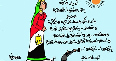كاريكاتير "اليوم السابع" تعليقاً على حادث سيناء.. "اتجمعوا"