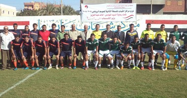بالصور.. انطلاق النسخة الثانية من دورى مراكز الشباب ببنى سويف