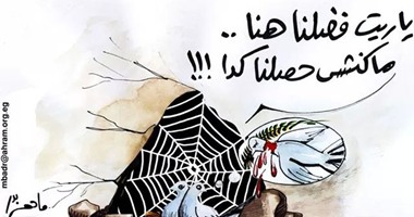 رسام كاريكاتير"الأهرام": قصدت بالرسم ذبح حمامة السلام بالوقت الحالى