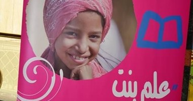 غدًا.. "بلان" تحتفل بمرور عامين على إطلاق حملة "عشان أنا بنت"