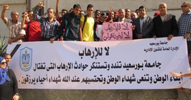طلاب جامعة بورسعيد يستنكرون حادث العريش الإرهابى