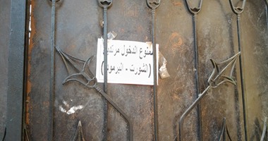 لافتة على بوابات جامعة عين شمس "ممنوع دخول الشورت والبرامودا"