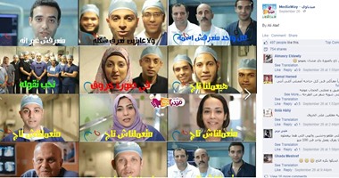 بالصور.. "بلاش تاج وحياة أبوك".. مستخدمو فيس بوك يطالبون أصدقاءهم الافتراضيين بالمعايدة بدون خروف فى صورة.. رسائل التنبيه المزعجة بإشارات الصور تدفع الشباب للسخرية من هواة "التاج"