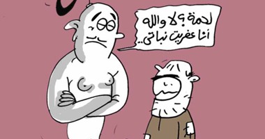 لحمة العيد والتحرش والخرفان فى كاريكاتير "اليوم السابع"