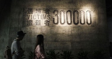 طلاب المدارس الصينية يزورون مقر القاعة التذكارية فى ذكرى مذبحة نانجينغ
