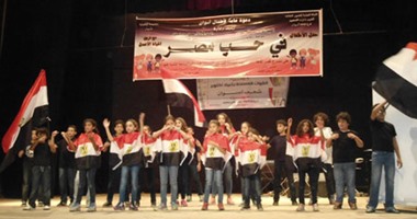 بالصور.."ثقافة" أسوان تنظم يوما "فى حب مصر" احتفالاً بانتصارات أكتوبر