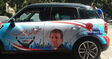 بالصور.. أنصار المخرج خالد يوسف يبتكرون طريقة جديدة للدعاية