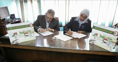 بروتوكول تعاون بين كلية الزراعة بجامعة القناة و"العربى للتنمية المستدامة"