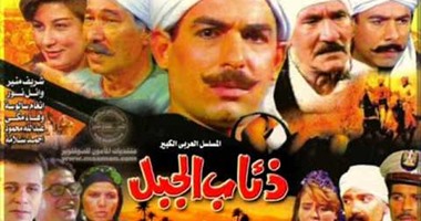 بالفيديو.. مجدى أبو عميرة يوضح دور الأبنودى فى نهاية مسلسل "ذئاب الجبل"
