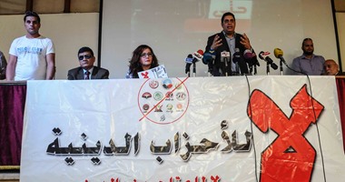 "لا للأحزاب الدينية" تعقد مؤتمراً خلال أيام للإعلان عن عدد توقيعاتها