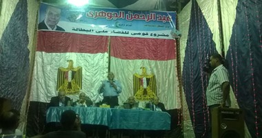 بالصور..كمال أبو عيطة وعبد الحليم قنديل بمؤتمر لدعم "الجوهرى" بالاسكندرية