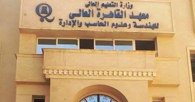 صحافة المواطن.. طلاب المعهد العالى للهندسة يطالبون بقيدهم بنقابة المهندسين