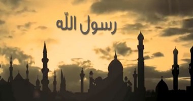بالفيديو..كليب"رسول الله" لـ"أحمد العطار"من إنتاجvideo7 احتفالا برأس السنة الهجرية