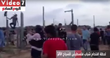 بالفيديو.. لحظة اقتحام شباب فلسطينى للسياج الأمنى شرق “مخيم البريج”