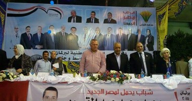 العرابى بمؤتمر "فى حب مصر" بالغردقة:البرلمان فى أهمية الدستور و"الرئاسية"