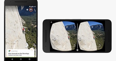 يعني إيه خدمة Google Street View من جوجل وما فائدتها للمستخدمين؟