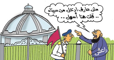 فتاوى داعش حول اغتصاب النساء فى كاريكاتير "اليوم السابع"