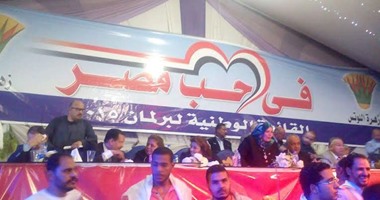 انطلاق مؤتمر قائمة "فى حب مصر" بالمنيا