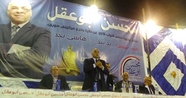 مرشح دائرة بنى سويف: اختيار المرشحين الشرفاء يمنع وصول أصحاب الأموال للمجلس