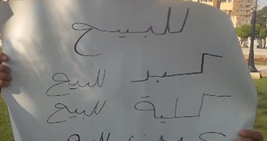 بالفيديو.. مواطن يعرض أعضائه للبيع:" كده كده ميت..مش عارف أعيش"