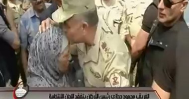 رئيس أركان القوات المسلحة يقبل رأس ناخبة مسنة بلجان أسيوط