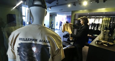 الموندو: الروسيون يرتدون قمصانا مطبوعا عليها "ندعم الأسد"
