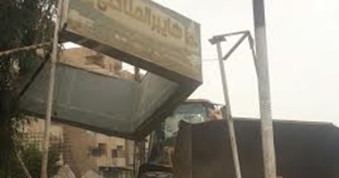بالصور .. إزالة 150 حالة اشغال طريق بمدينة المستقبل بالإسماعيلية