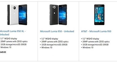 مايكروسوفت تدرج هاتف "لوميا 950" على موقعها استعدادا لطرحه للبيع