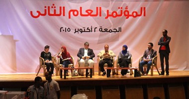المؤتمر العام الثانى للحزب المصرى الديمقراطى