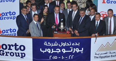 البورصة تبدأ التداول على أسهم "عامر جروب" بعد التقسيم