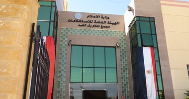 بالصور .. افتتاح مركز إعلام فى بئر العبد بشمال سيناء