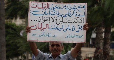 متظاهرو القائد إبراهيم ساخرين: "انقطع النور وسقط حزب الإرهابيين"