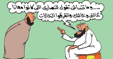 السلفيون ينقضون عهودهم مع حلفائهم.. فى كاريكاتير "اليوم السابع"