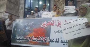 وقفة احتجاجية أمام نقابة الصحفيين لدعم الانتفاضة الفلسطينية