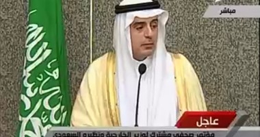 عادل الجبير: القوات الخاصة السعودية ستكون ضمن قوة برية للتحالف فى سوريا