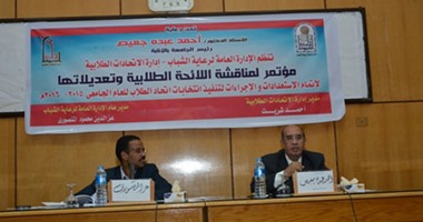 اليوم.. جامعة أسيوط تنظم ملتقى التعليم الفنى والتدريب المهنى بصعيد مصر