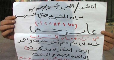 بالفيديو..مواطن يطالب وزير التضامن بصرف معاشه المتأخر بعد تقاعده