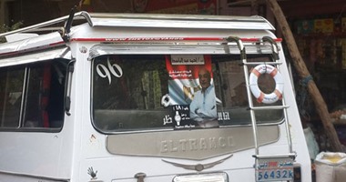 بالصور.. غرفة عمليات الوفد ترصد التجاوزات الانتخابية أمام اللجان