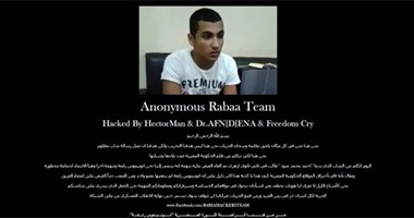 هاكر "أنونيموس رابعة" الإخوانى يخترق 7 مواقع لمؤسسات حكومية